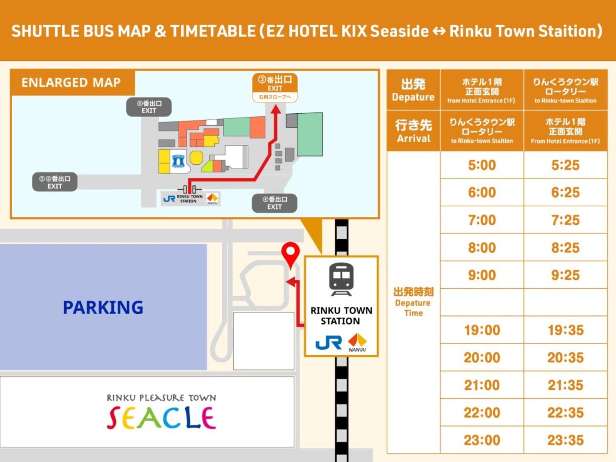 Ez Hotel Kansai Airport Seaside 이즈미-사노 외부 사진